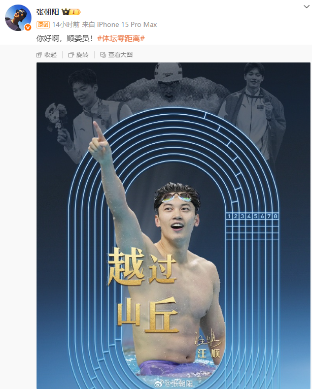 他获得铜牌