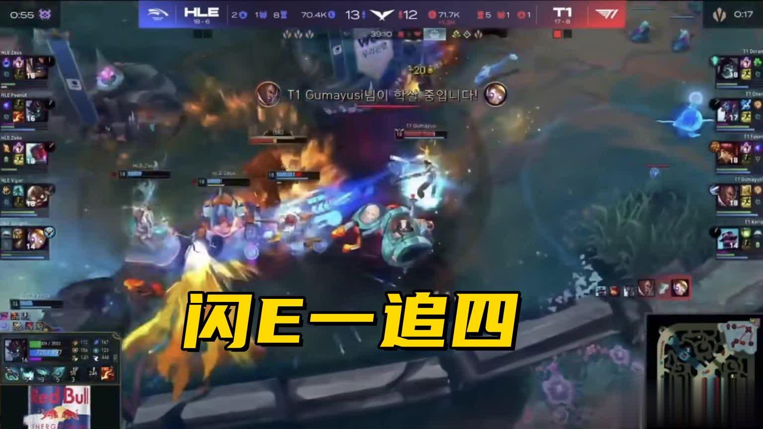 顺势还吃到, E同分, LCK冠军