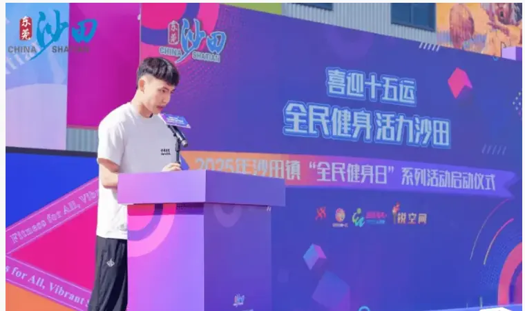 徐杰现身上, msn