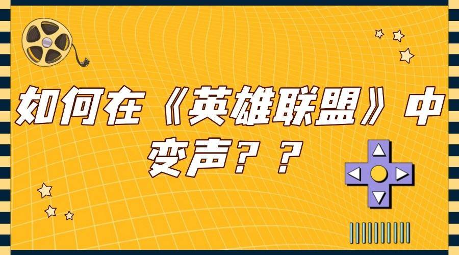 变声软件推, bb